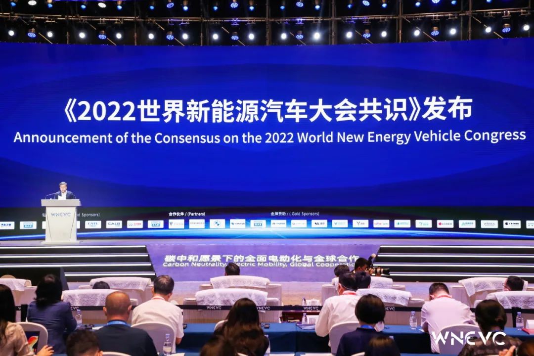 宁德时代在江西投资新设智能科技新公司