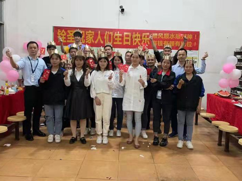 公司活动